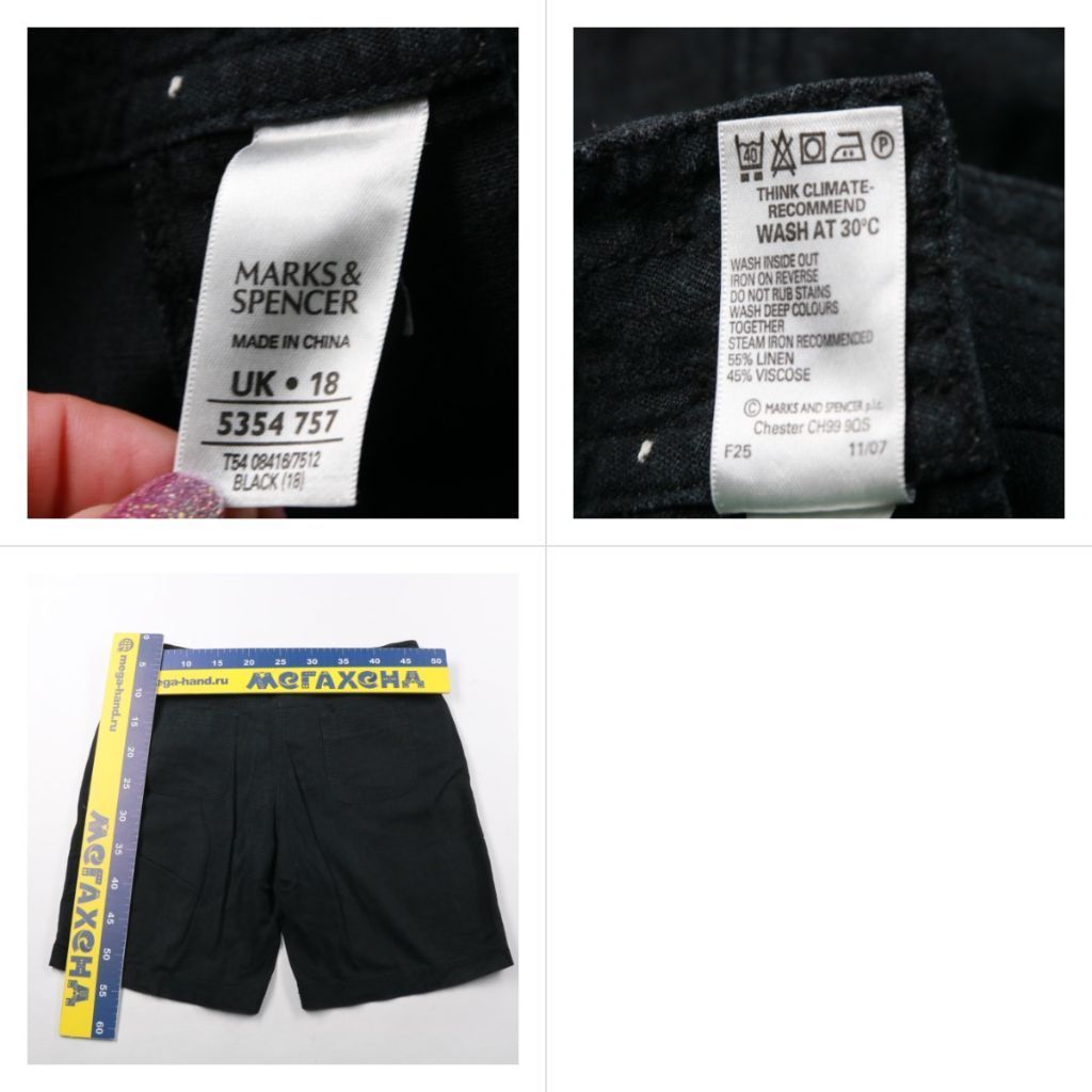 шорты Marks & Spencer