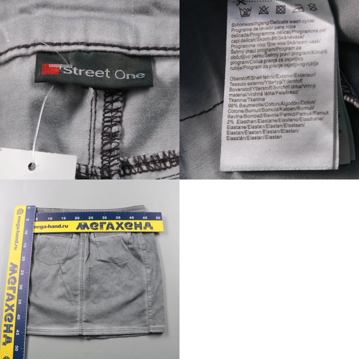 250716149-b