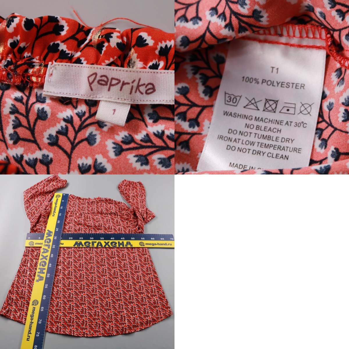 250709006-b