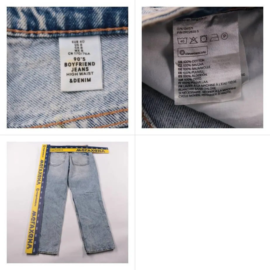джинсы Denim
