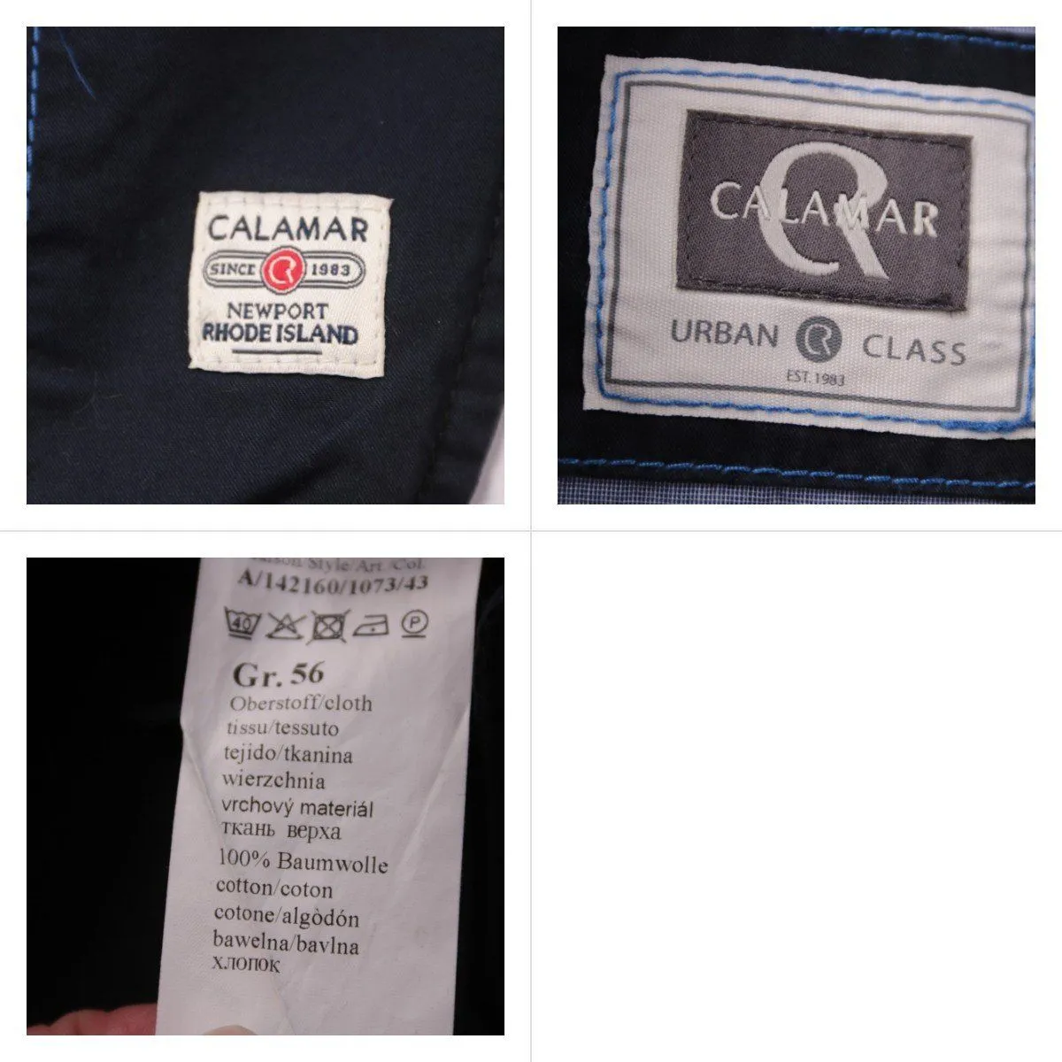 пиджак Calamar