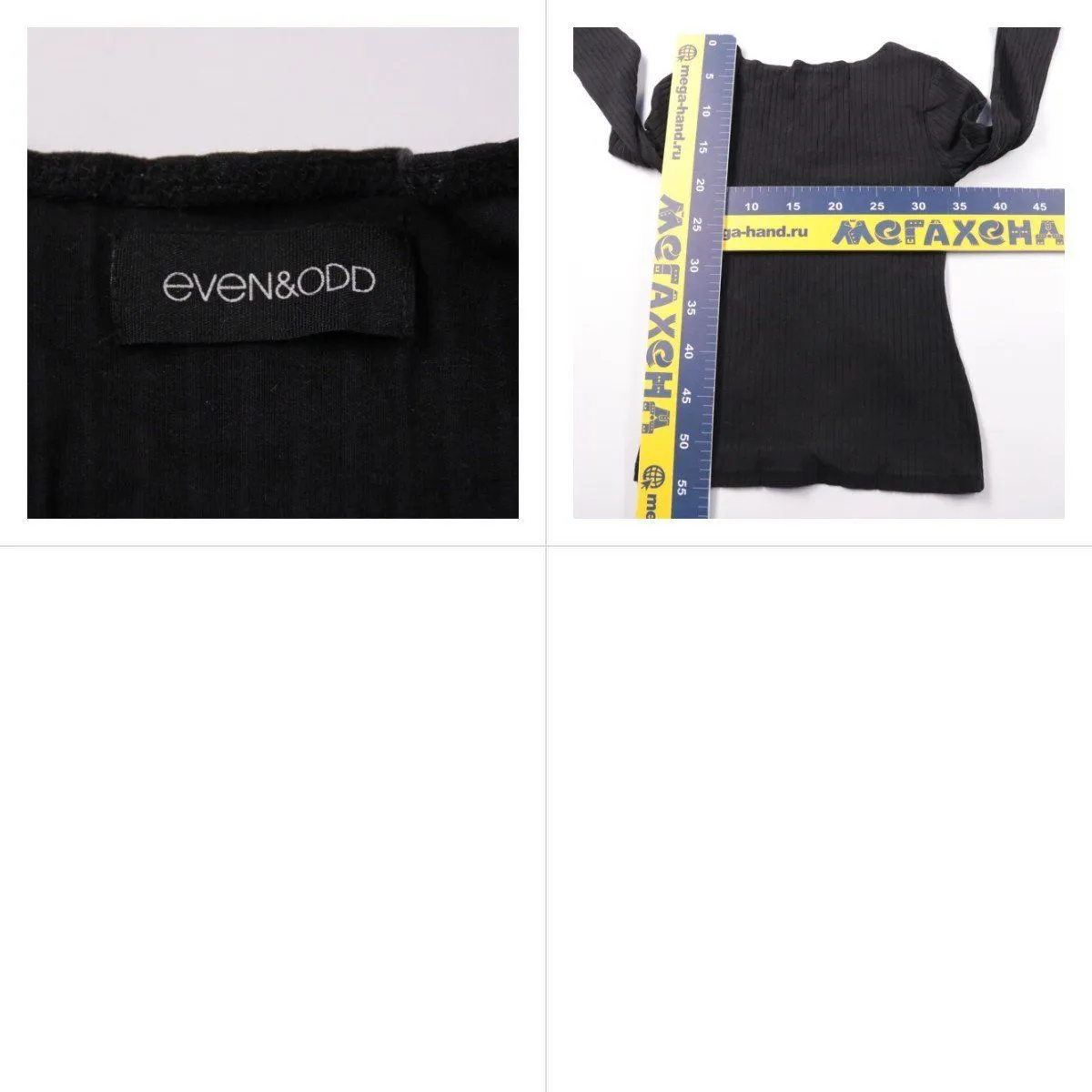 лонгслив Even&Odd