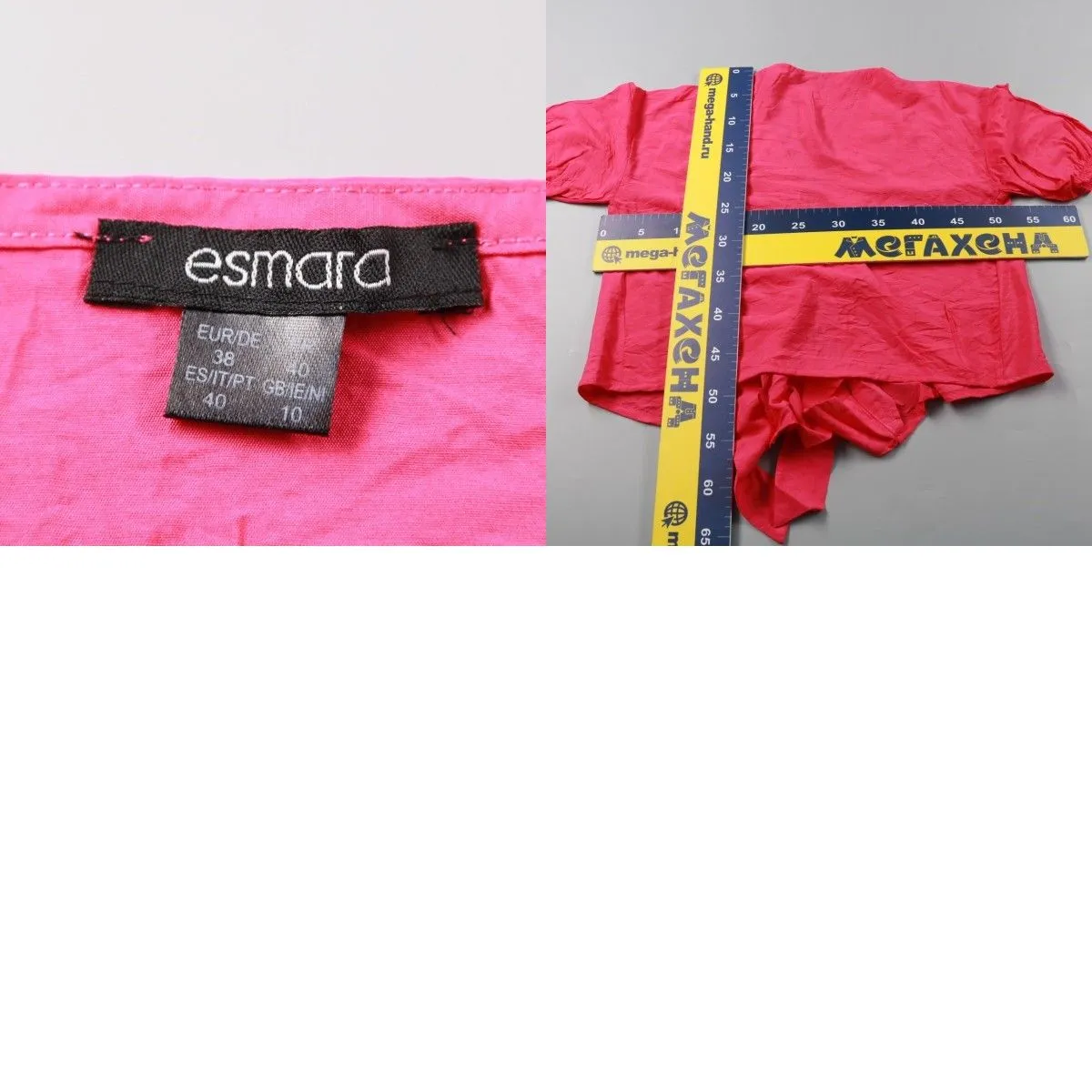 блузка Esmara
