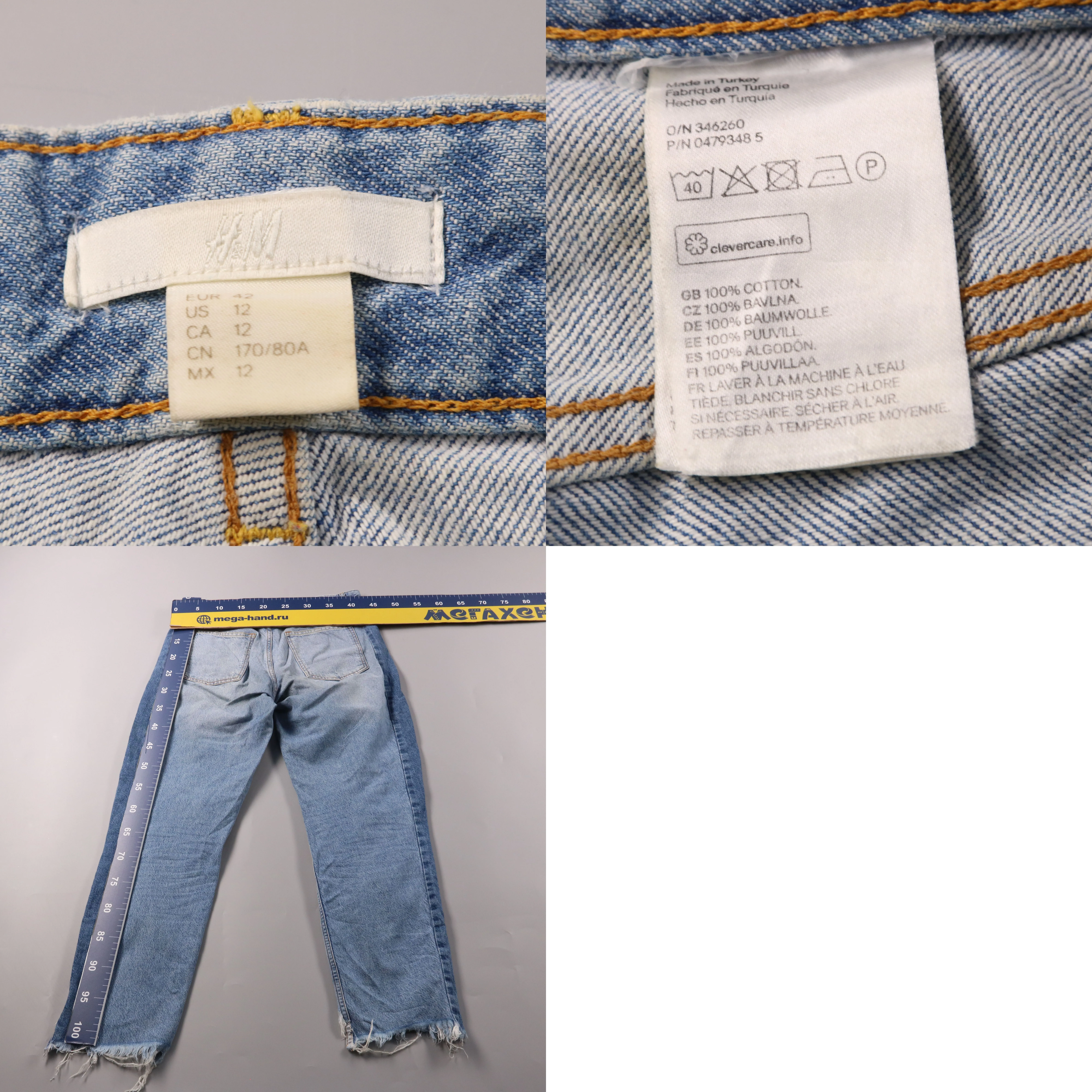 250520030-b