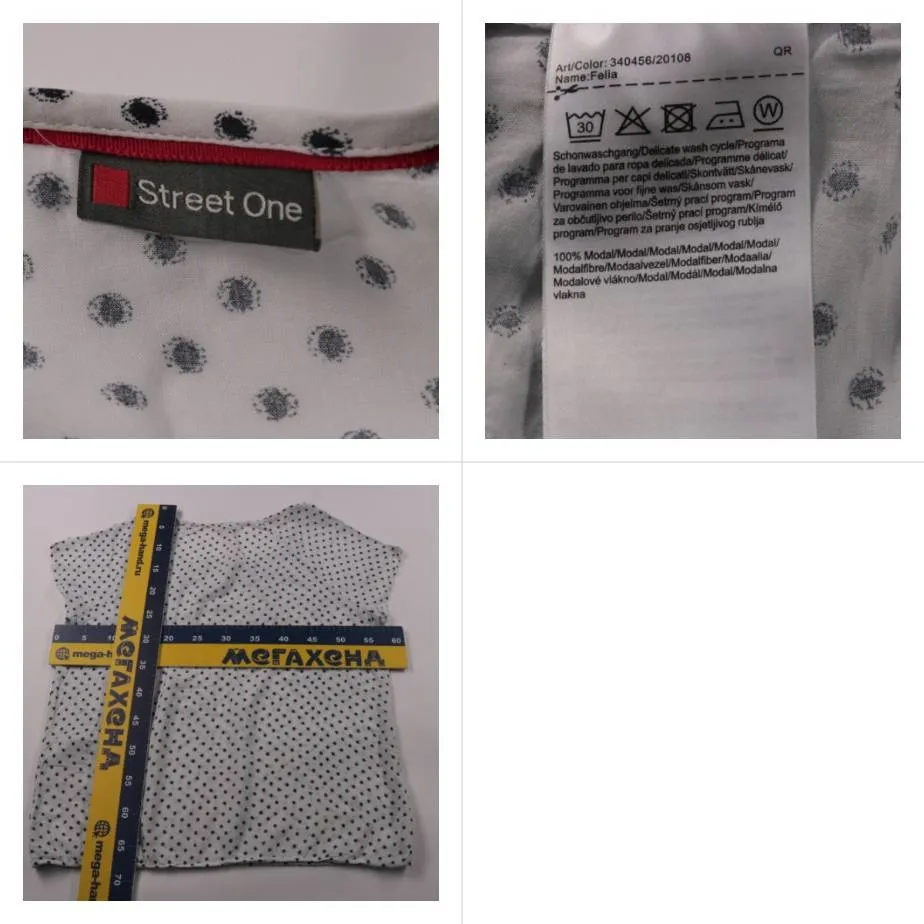 футболка Street One