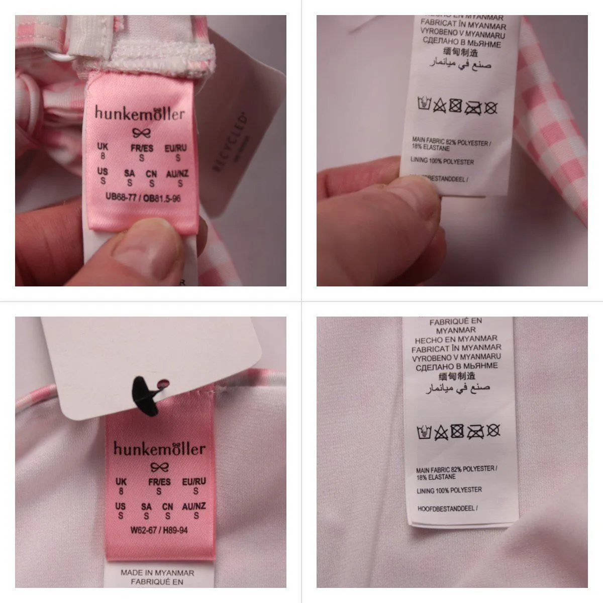 купальник Hunkemöller
