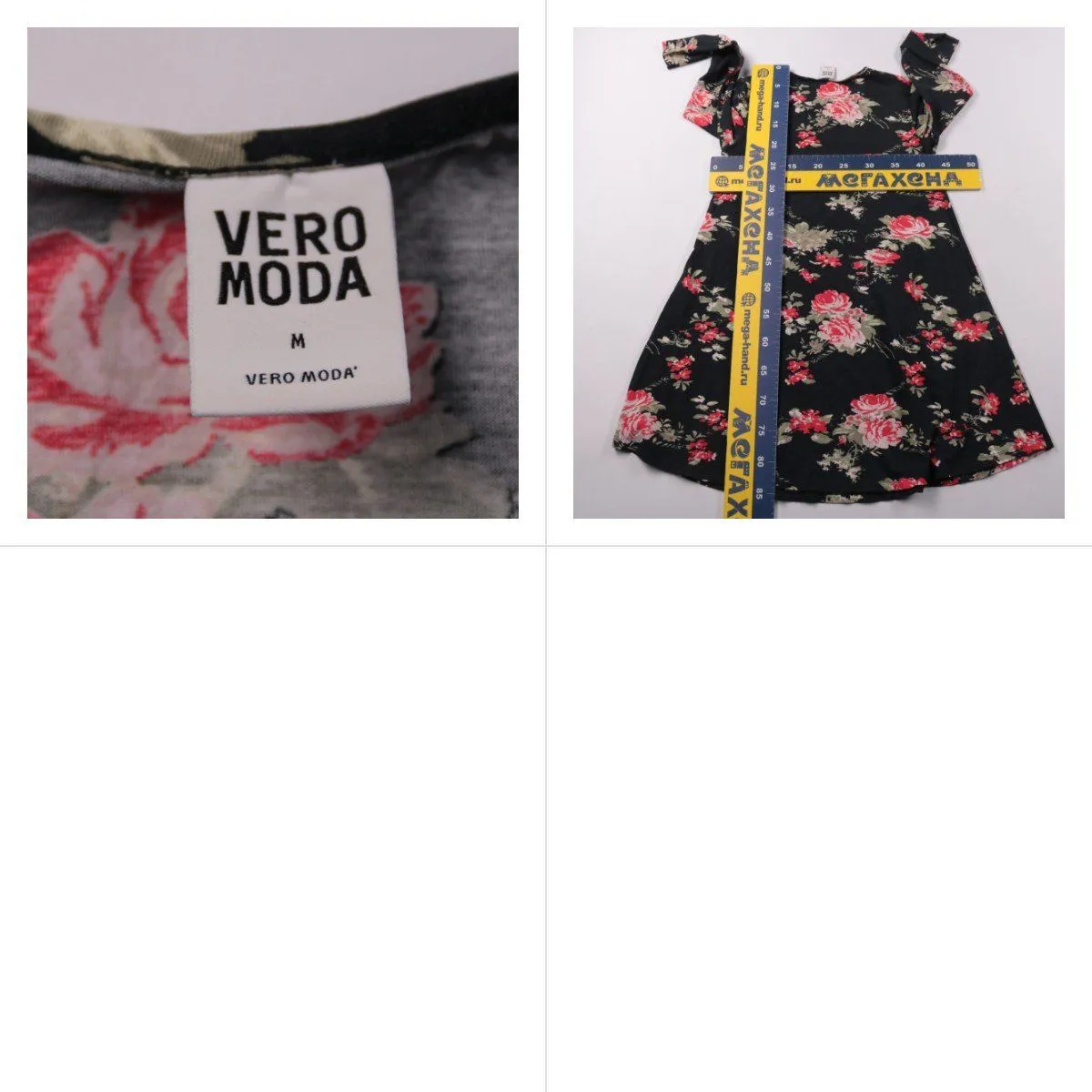 платье Vero Moda