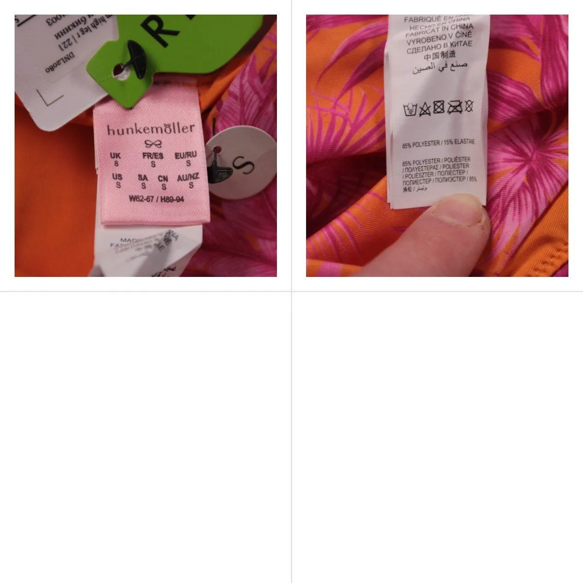 купальник Hunkemoller