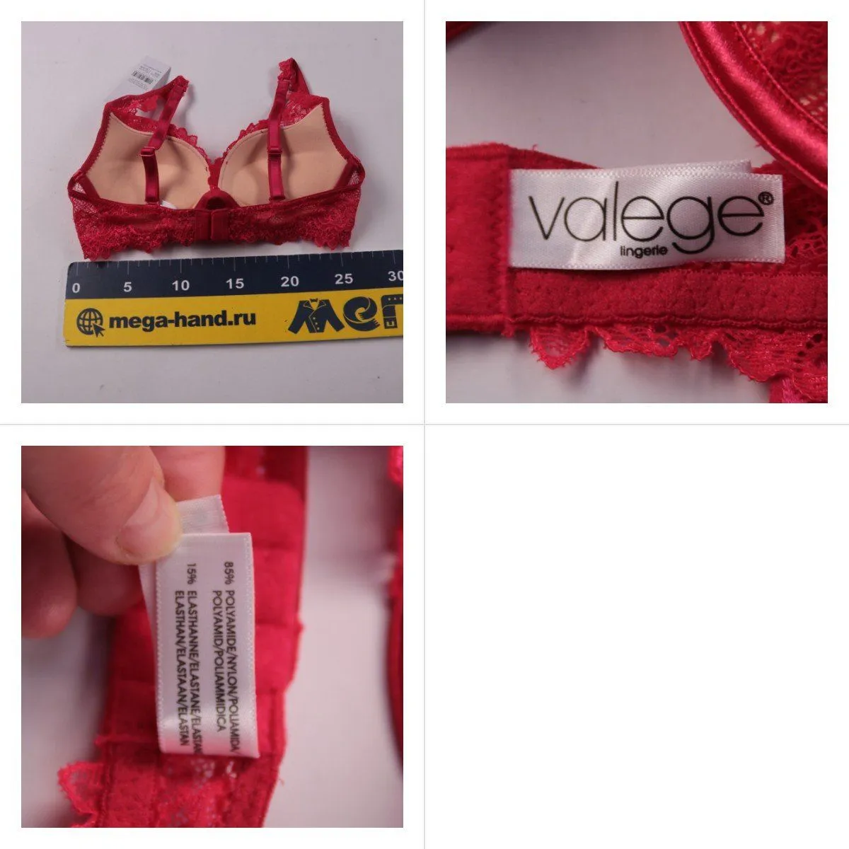 бюстгальтер Valege
